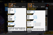 孙悟空出装顺序,提升战斗力的关键策略-游戏指南解析