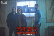 密室游戏攻略,实用技巧-轻松破解谜题策略解析