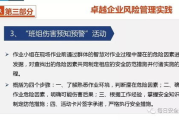 首付多少钱,购房首付计算方法与影响因素解析