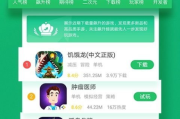 好游快爆游戏下载全攻略-快速获取热门游戏资源