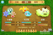 保卫萝卜官网,游戏特色与最新动态-全面解析