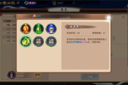 梦幻诛仙法宝技能解析-提升战斗力新篇章