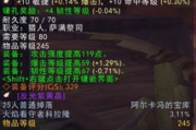 魔兽猎人天赋搭配与实战解析-职业玩家深度解析
