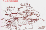 新疆旅游费用全解析,预算规划与省钱攻略