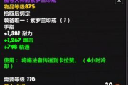炉石传说隐藏任务,探索乐趣与奖励奥秘-玩家攻略指南