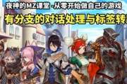 轩辕剑外传汉之云攻略-全面技巧解析与游戏心得分享