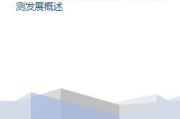 网线价格全面解析,各类网线一米多少钱及选购指南