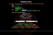 龙将攻略,全面掌握战斗技巧-游戏策略解析