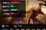 德邦出装攻略-高效提升战斗力的装备选择