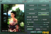 剑网3收费模式解析-玩家费用攻略