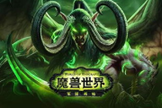 魔兽补丁,游戏平衡与内容更新-玩家体验优化解析