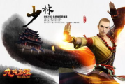梦幻西游人族新门派解析-技能介绍与实战指南