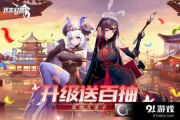 角色扮演类网络游戏,沉浸式体验与优化策略解析