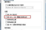 侠盗飞车GTA4下载与安装指南-详细步骤解析