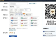 英雄联盟点券充值全攻略-快速安全充值方法解析