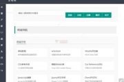 和平精英官网,最新游戏资讯-下载与活动指南