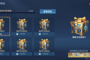 王者荣耀,全民电竞的兴起与影响-产业趋势解析