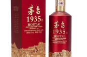茅台1935多少钱一瓶-价格解析与市场分析