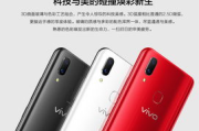 vivo X21价格全面解析：最新报价与购买指南