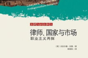 轩辕传奇药师角色解读与技能运用指南