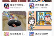 233乐园小游戏下载与安装指南-轻松畅玩详解
