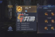 《火炬之光2》工程师开荒技巧与战术解析