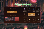 DNF战灵天舞套,玩家必备装备解析-提升战斗力新选择