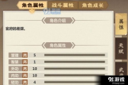三国志9威力加强版攻略, 全面掌握游戏技巧-策略解析