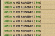 魔兽世界英雄榜，成就与实力的象征-提升排名策略解析