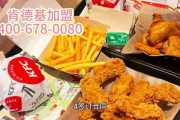 加盟肯德基要多少钱,投资费用与回报周期全面解析