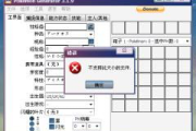 极品飞车14存档问题解决方案-游戏存档保护与恢复指南
