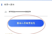 养老保险一个月交多少钱,缴费标准与影响因素详解