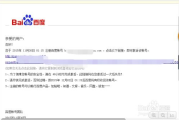 问道帐号管理策略与安全维护-玩家必备指南