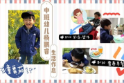 DNF成长礼包解析-助力角色快速成长