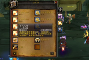 魔兽世界防骑天赋,深度解析与实战指南-坦克职业玩家必备