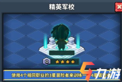 梦幻西游游戏攻略，助您成为游戏大师-全面技巧解析