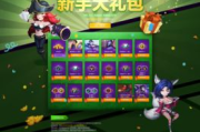 DNF21号更新内容详解-新功能与优化一览