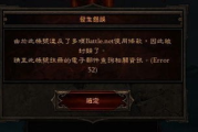 暗黑3激活码获取与使用攻略-轻松启动游戏之旅