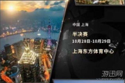 LOLS7全球总决赛,电竞盛宴的全面解析-选手与技术革新
