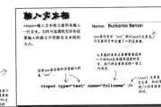 王者荣耀镜连招技巧详解-提升战斗效率的秘诀