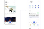 三国塔防魏传攻略-战术解析与战斗技巧分享
