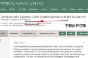 青岛工学院学费多少钱,收费标准与费用解析