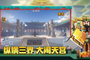 我的世界电脑版,全方位游戏指南-深入解析与优化策略