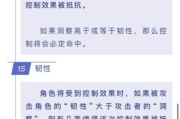 星际争霸无敌秘籍-实战技巧与策略解析