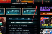 英雄联盟点卷高效使用与获取途径解析
