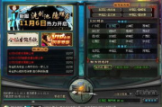 1.76传奇客户端,经典游戏体验-深度解析与优化建议