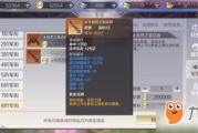 完美世界新手卡获取与使用攻略-快速入门指南