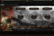 梦幻西游大闹天宫副本攻略-挑战与奖励解析