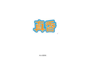 帝国时代2秘籍,提升游戏体验-必备技巧解析