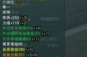 剑网三新手卡获取与使用攻略-助力新手玩家快速成长